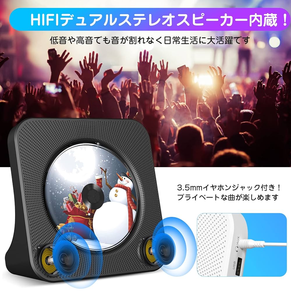 Amazon.co.jp: Gueray CDプレーヤー Bluetooth受信/送信